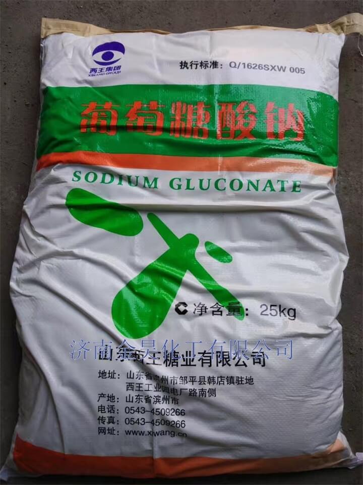 葡萄糖酸鈉